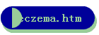 eczema.htm