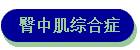 мۺ֢