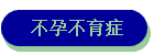 в֢