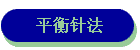 ƽ뷨