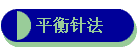 ƽ뷨