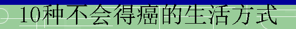 10ֲðʽ
