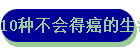 10ֲðʽ