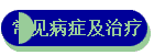 ֢