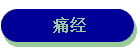 ʹ
