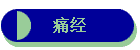 ʹ